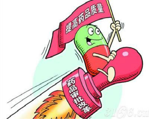 藥審政策拉開化學制藥行業供給側改革序幕