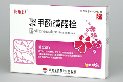 宮頸炎竟會導致性生活不和諧？