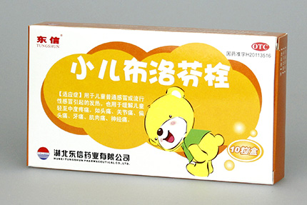 兒童發熱怎么辦？