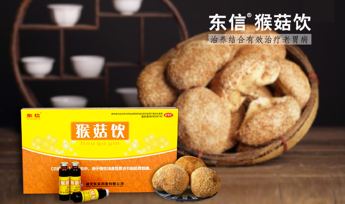 如何養胃 日常最佳養胃法都在這兒了！