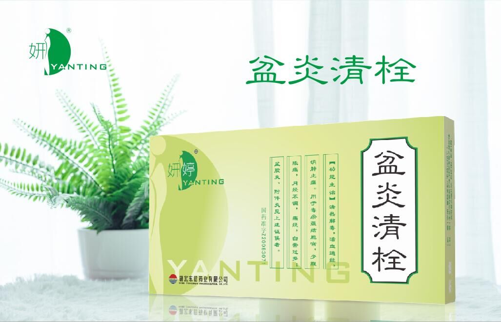子宮：老是出血，好累的！