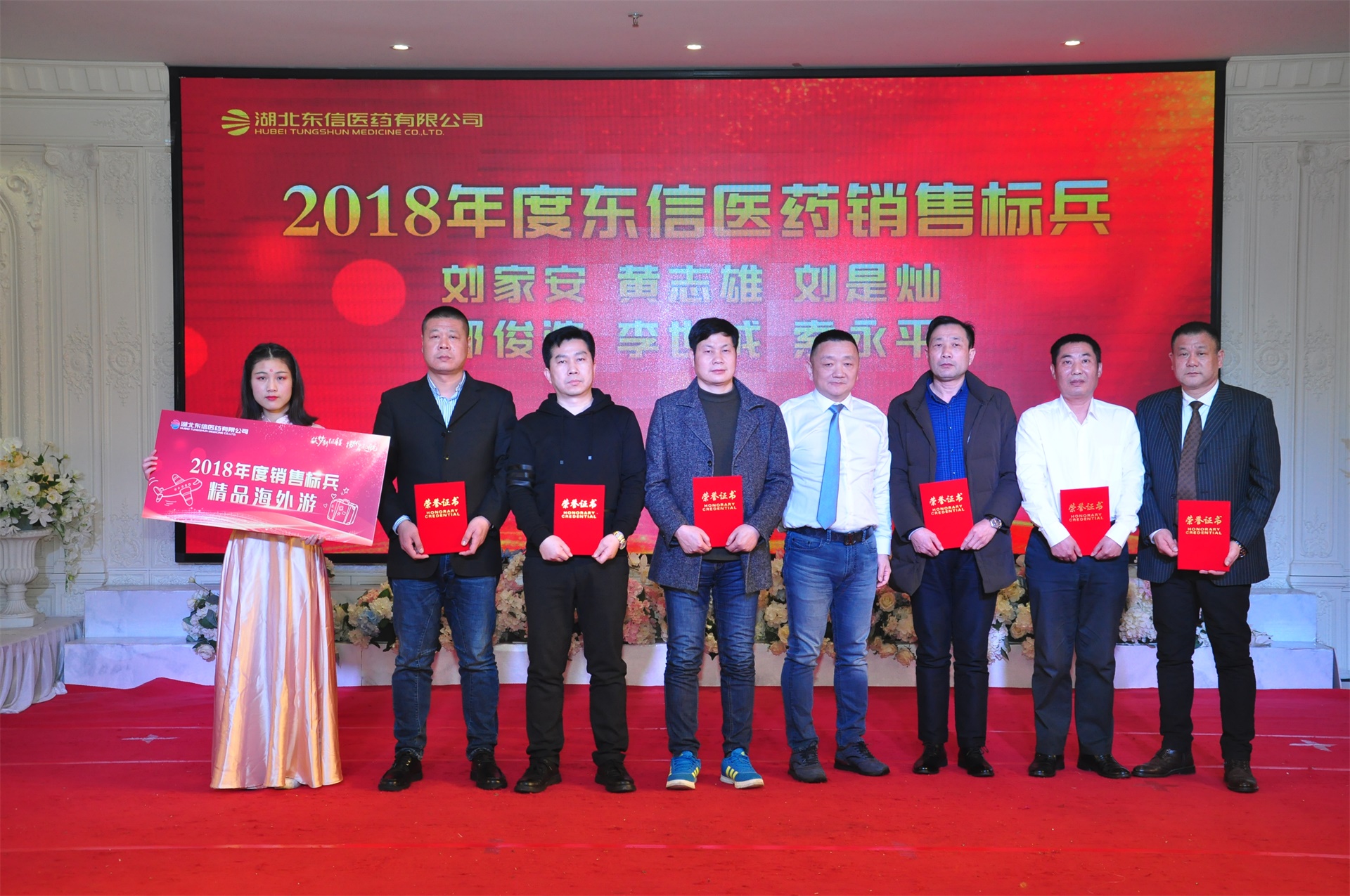 筑夢新征程，揚(yáng)帆再起航