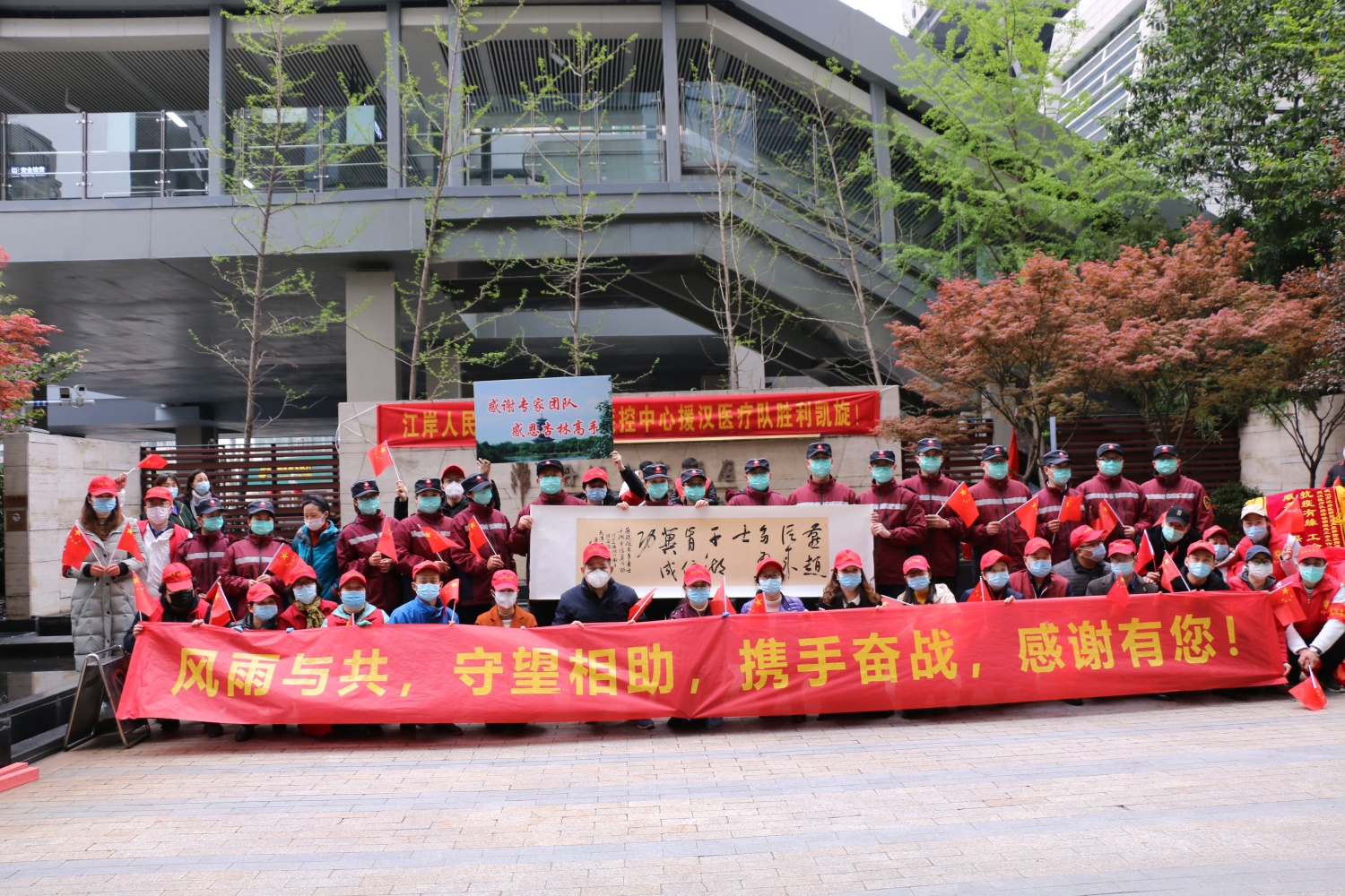致敬英雄，共戰疫情！東信醫藥抗疫志愿者歡送援漢醫療隊返程！
