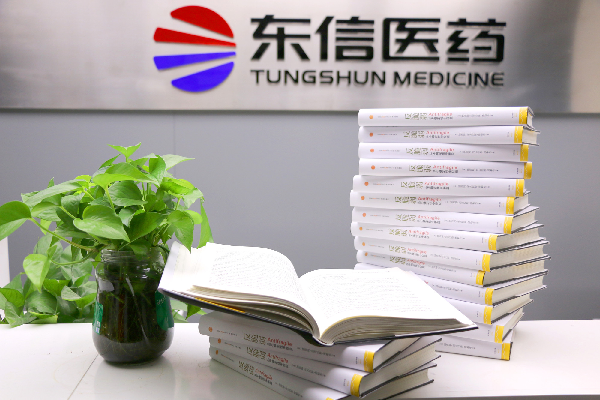品書生慧，信亦有情，見證開幕，共享閱讀