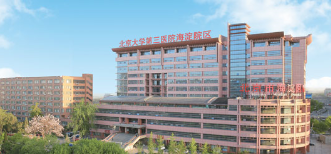 東信醫(yī)藥“綠色用藥，健康中國”主題活動在京啟動