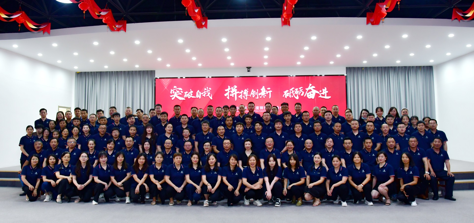 突破自我，拼搏創(chuàng)新，砥礪奮進——東信醫(yī)藥2022年半年度銷售委員...