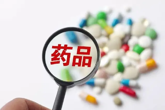 藥品掛網(wǎng)、交易規(guī)則，將全國統(tǒng)一