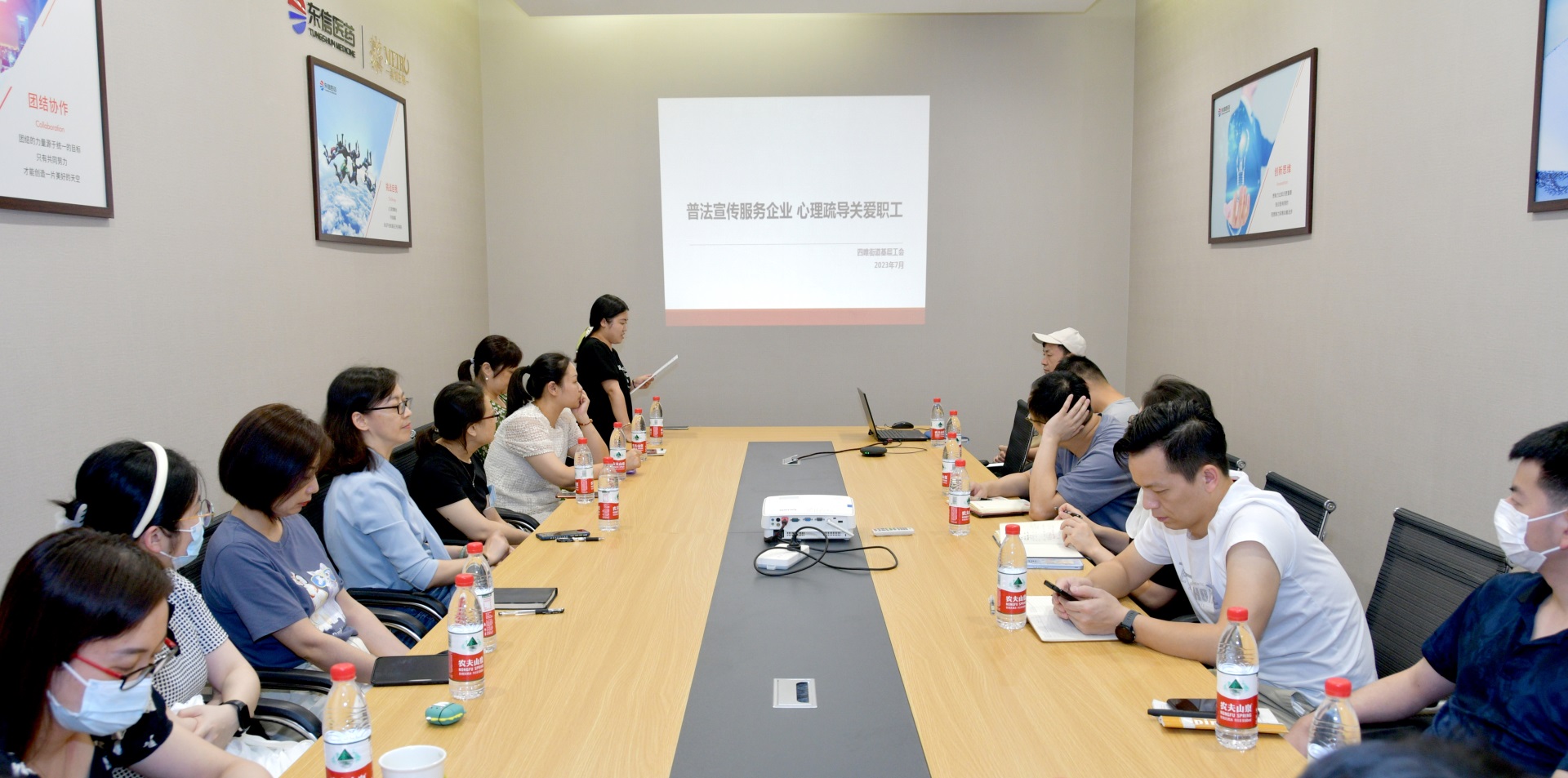普法宣傳服務企業，心理疏導關愛職工 | 四唯街和東信醫藥工會聯合...