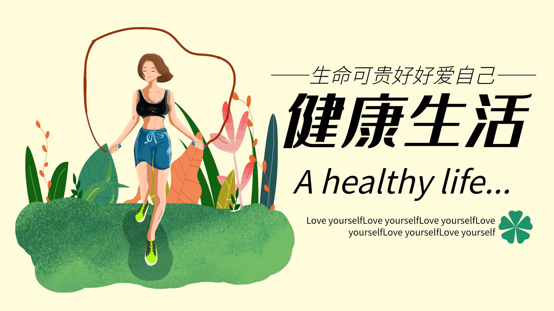 這張慢性病“防護網(wǎng)”，關(guān)系上億人健康
